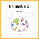 씨도씨(C℃)