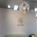 청학로92번길2 이미지