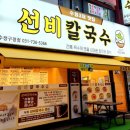 태평4동제1공영주차장 이미지