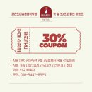 *동래* 부산 보컬학원 파라도어실용음악학원 보컬레슨 받고 온 후기 (+별관 오픈 이벤트!)