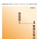 활자공방