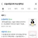 네일모레 이미지