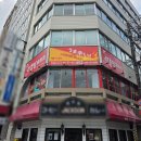 라홍방마라탕 - 청주시 서원구 산남로 60 | 라홍방마라탕