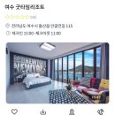 굿타임편의점 이미지