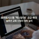 컨트롤엑스 이미지