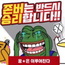 FLO앱으로도 럽샷 한번씩 스밍하자 이미지