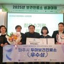 두마보건진료소 이미지