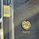 서초/교대 카페 추천 오픈런 하는 에그타르트 맛집 에쿵 (+선결제, 예약 주문 방법) 방문 후기