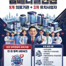 엘리트안과의원 네이버블로그