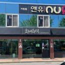 최씨화덕 이미지