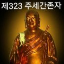 (주) 경덕