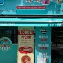_까까멜레온 - 창원시 마산합포구 현동4길 5 | _까까멜레온