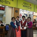 이지현한복 이미지