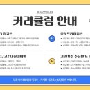현민교육학원
