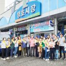 목포신안유통 이미지