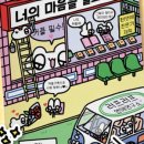 러프데이 이미지