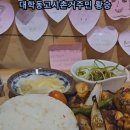 서가숯불닭갈비막국수 이미지