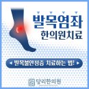 당리한의원 이미지