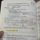 [금융강의 후기] ELS, ETF는 무엇이고 계약 시 무엇을 유의해야 할까?