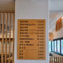 <양재>장군한방삼계탕 솔직 후기 및 주차정보