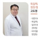 독일렉스톤보청기 네이버블로그