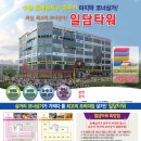 일담타워 네이버블로그