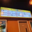 연흥 | 오창 연흥소곱창 맛집 후기