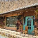 산골쉼터 이미지