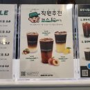 몬스터커피방촌점