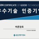 소촌로149번길 이미지