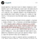 (주)거성지앤씨