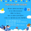 엄마사랑유치원 이미지