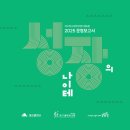 대구청소년창의센터 꿈&꿈 이미지