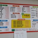 옛날짜장짬뽕 이미지