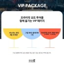 비노비노 (Vino Vino)