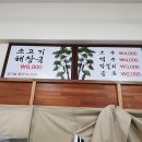 동홍소랑 이미지