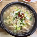 남평국밥집