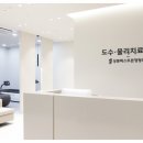 상봉퍼스트본정형외과의원 | 상봉역 정형외과, 비수술 척추·관절 전문 평일 야간진료