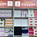 주식회사 더좋은