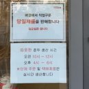 코코호도안산 이미지