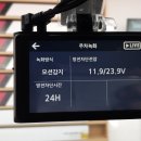 수원블랙박스왕도매