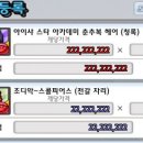 아라헤어 이미지