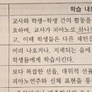 종음셋 음교 p.63질문입니다! 이미지