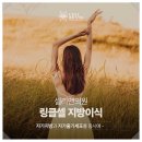셀리앤의원 | 줄기세포를 이용한 링클셀지방이식 셀리앤의원에서 상담받았어요