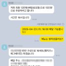 사랑해베이글 인천점 이미지