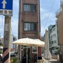 유어카페(Your cafe) | 삼산동 유어삶커피 후기｜크로플 맛집 감성카페 방문 리뷰