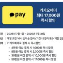 개구리PC | 미국 LA 여행 : LA 디즈니랜드 티어 티켓 지도 불꽃놀이 후기