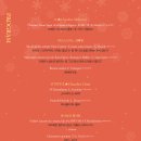 [대전] 12월 12일 (화) 오후 7시 30분 2023 송년음악회 - Orchestra K·Chamber 제2회 정기연주회 이미지