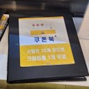 와플대학원주무실캠퍼스 네이버블로그