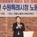수원특례시청 노동조합 | 이재준 수원시장, “환경관리원이 더 존중받고, 노고에 걸맞은 대우 받도록 세심하게 신경쓰겠다”